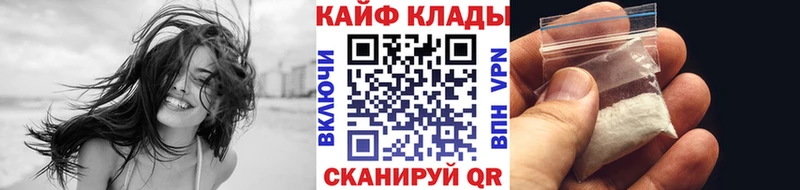 Хочу наркоту Иваново Кокаин  Alpha PVP  Каннабис  Галлюциногенные грибы  ГАШИШ  АМФЕТАМИН 