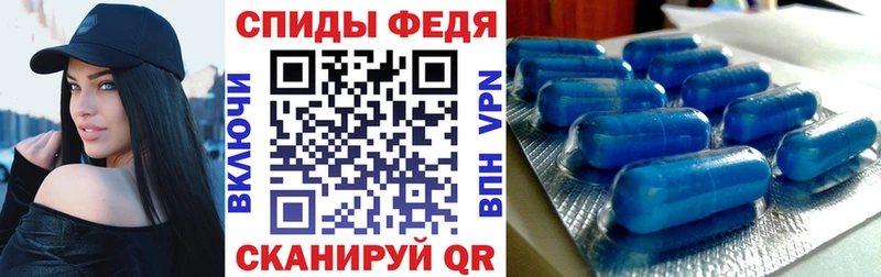 Amphetamine Розовый  Иваново 