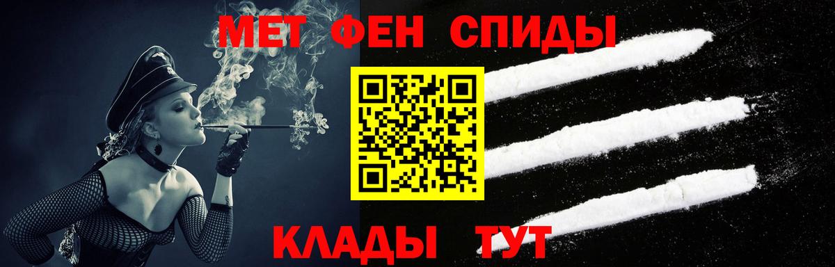 Иваново  Amphetamine  Вход с VPN  АМФ 98% 