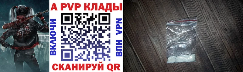 A-PVP СК КРИС  Иваново 