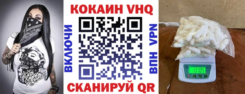 Кокаин Fish Scale  Иваново 