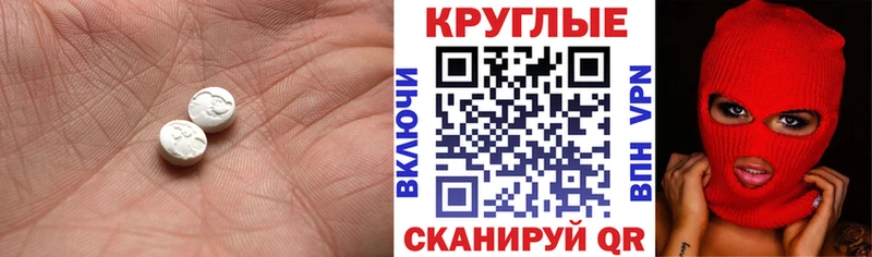 дарк нет клад  Иваново  Ecstasy DUBAI 