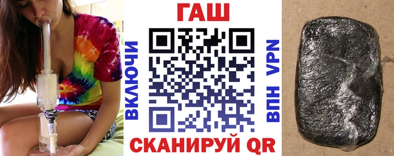 Гашиш 40% ТГК  где купить наркоту  Иваново 