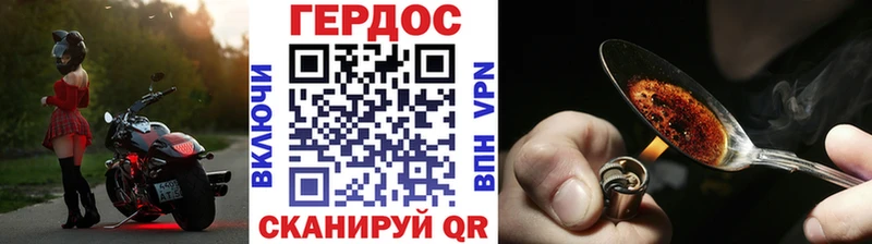 дарнет шоп  нарко площадка телеграм  ГЕРОИН гречка  Иваново 