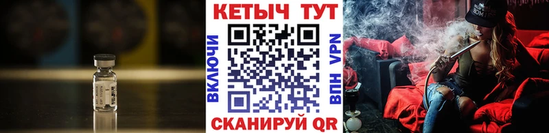 КЕТАМИН VHQ  OMG tor  Иваново  сколько стоит 