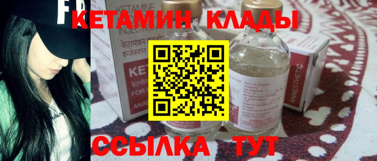 Марихуана Иваново