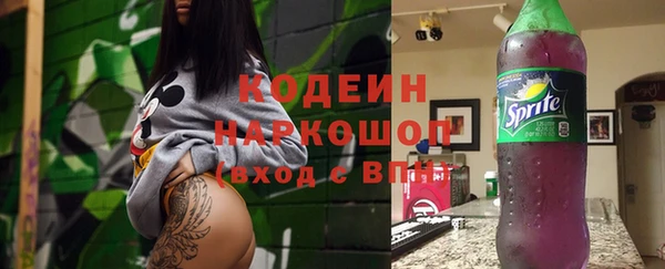 первитин Кинешма