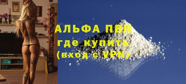 первитин Кинешма