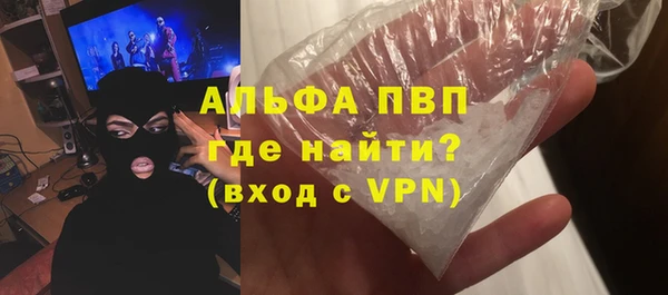 первитин Кинешма