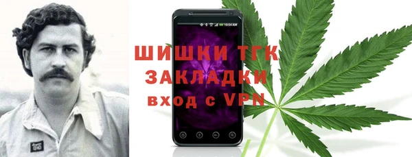 первитин Кинешма