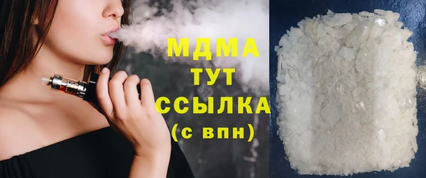 скорость mdpv Киреевск
