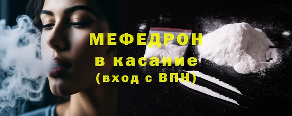 скорость mdpv Киреевск