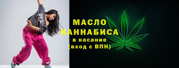 первитин Кинешма