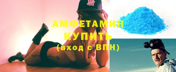 спайс Карпинск