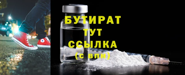 первитин Кинешма