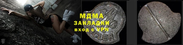 скорость mdpv Киреевск