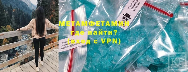 прущий лед Шарыпово