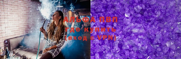 первитин Кинешма