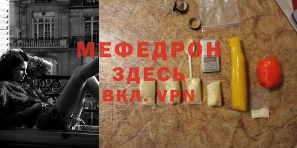 первитин Кинешма