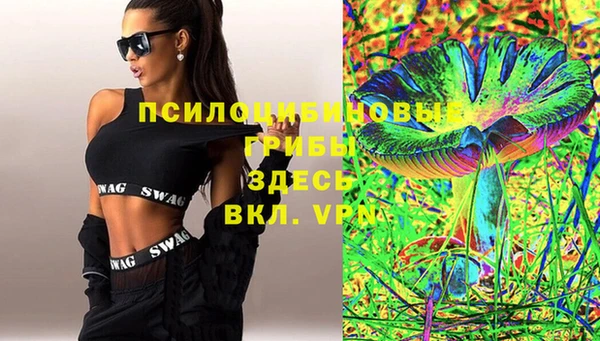 первитин Кинешма