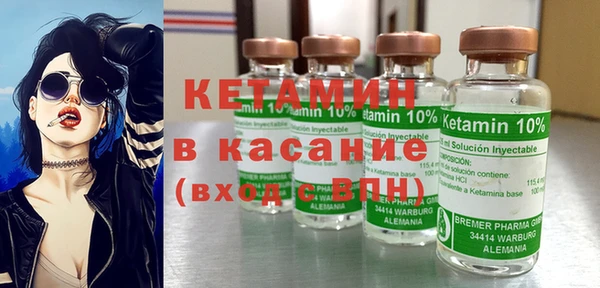 первитин Кинешма