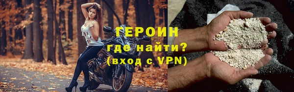 первитин Кинешма