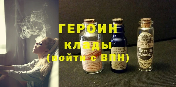 Альфа ПВП Шали