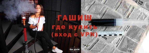 первитин Кинешма