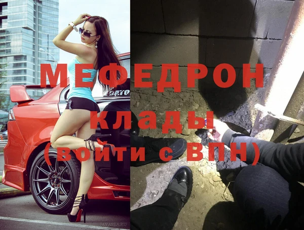 первитин Кинешма