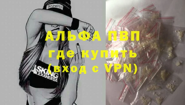 скорость mdpv Киреевск