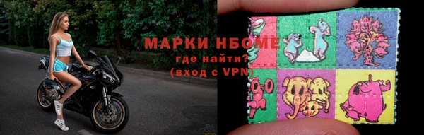 первитин Кинешма