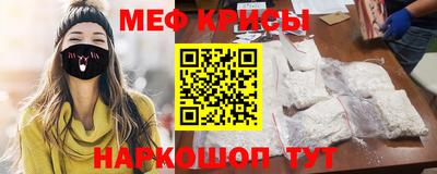 МДМА Ливны