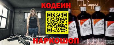 метамфетамин Лесосибирск