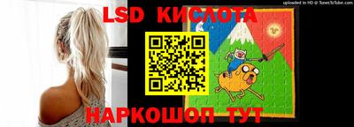 метамфетамин Лесосибирск