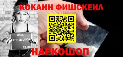 МДМА Ливны