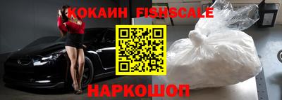 метамфетамин Лесосибирск