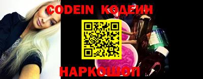 метамфетамин Лесосибирск
