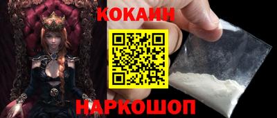 метамфетамин Лесосибирск