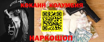 метамфетамин Лесосибирск