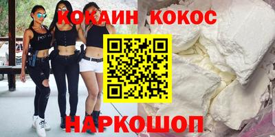 метамфетамин Лесосибирск