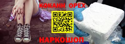 метамфетамин Лесосибирск