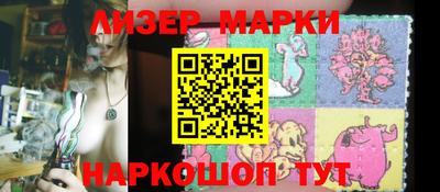 марки nbome Ликино-Дулёво