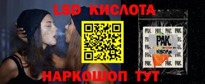 МДМА Ливны