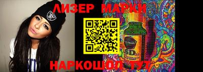 МДМА Ливны