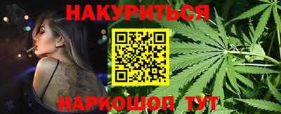 марки nbome Ликино-Дулёво