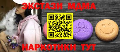 МДМА Ливны