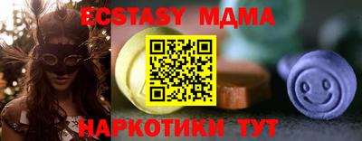 МДМА Ливны