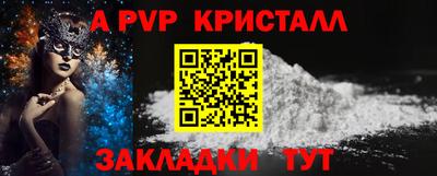 МДМА Ливны
