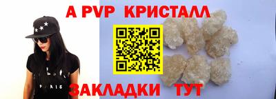 марки nbome Ликино-Дулёво