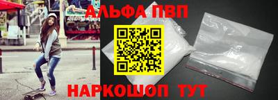 метамфетамин Лесосибирск